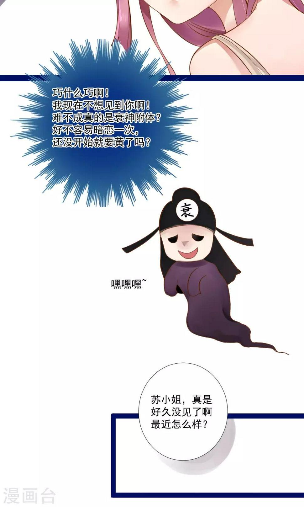 第16话9