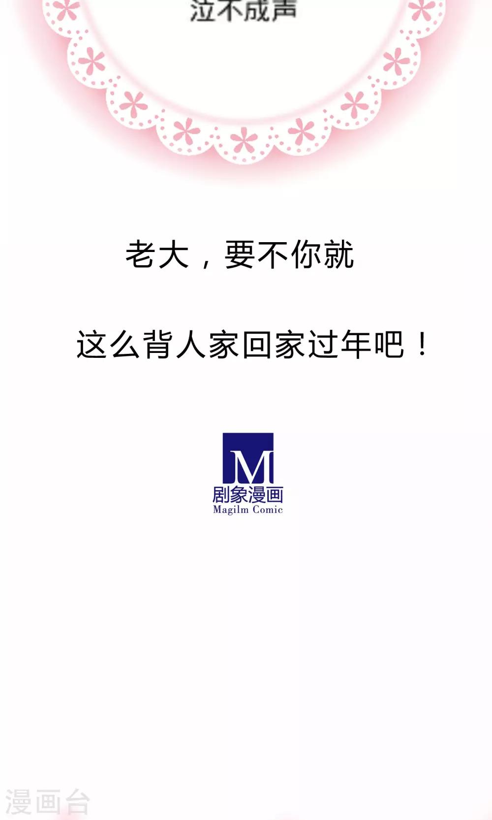 第11话28
