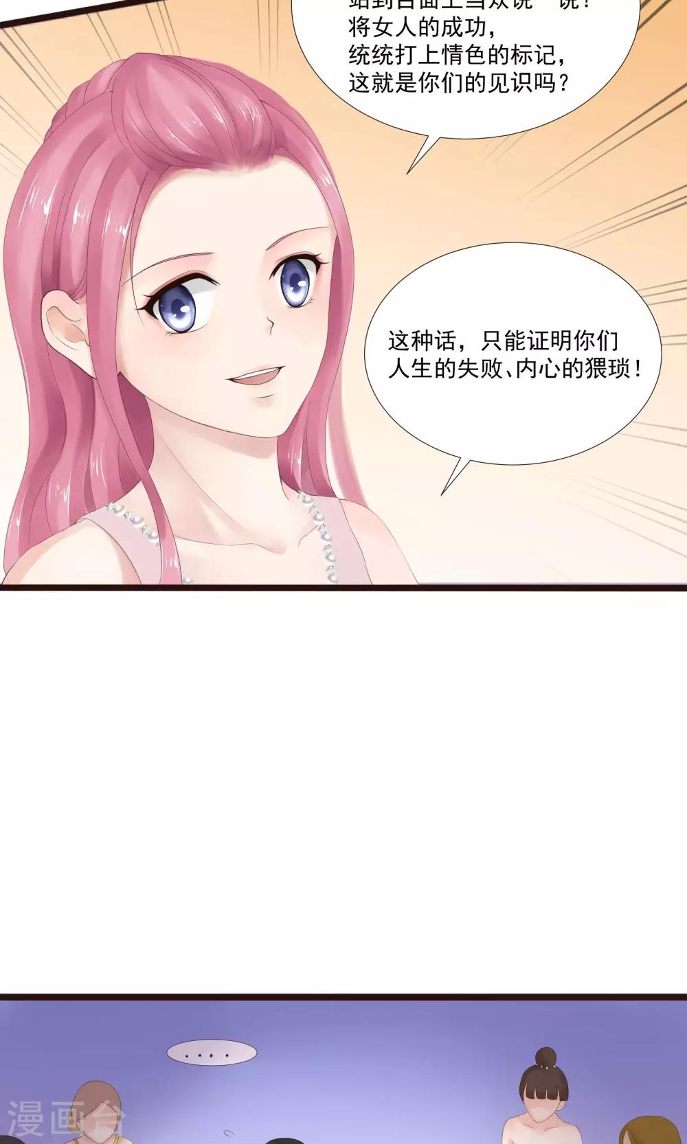 第20话44