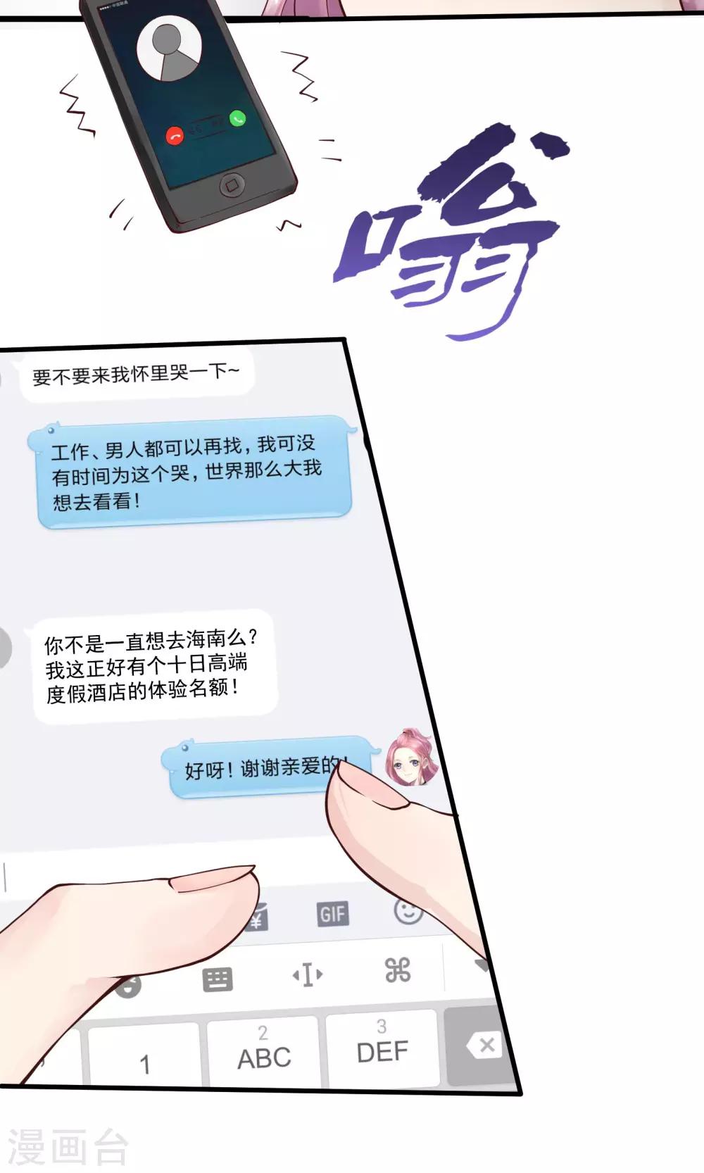 第1话12