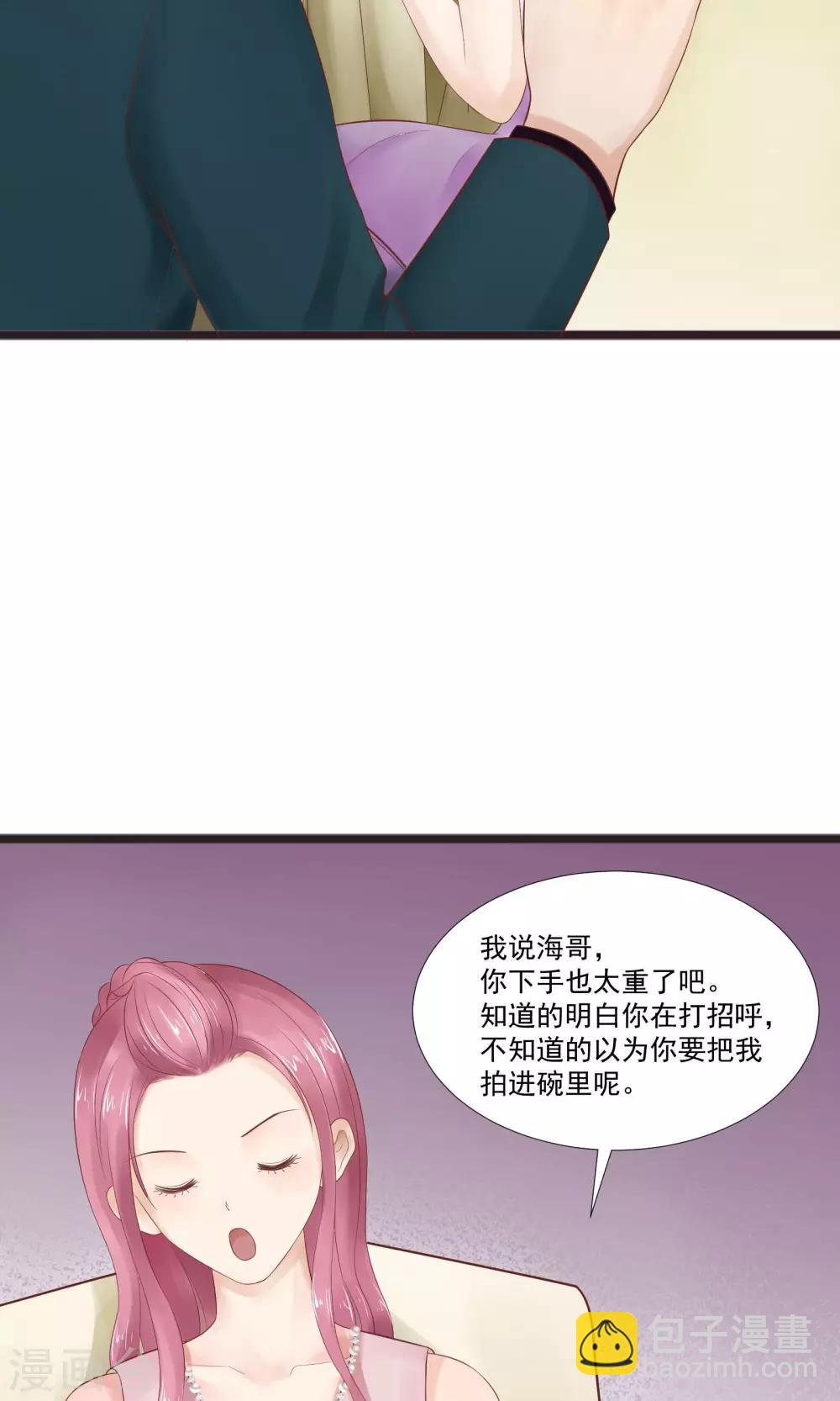 第20话12