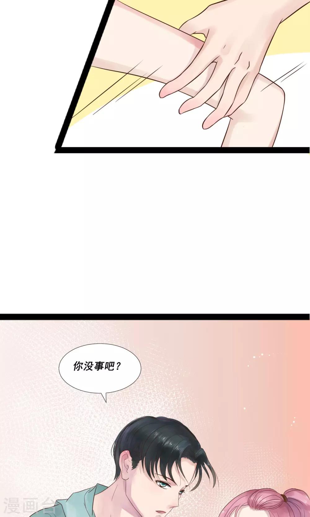 第8话9