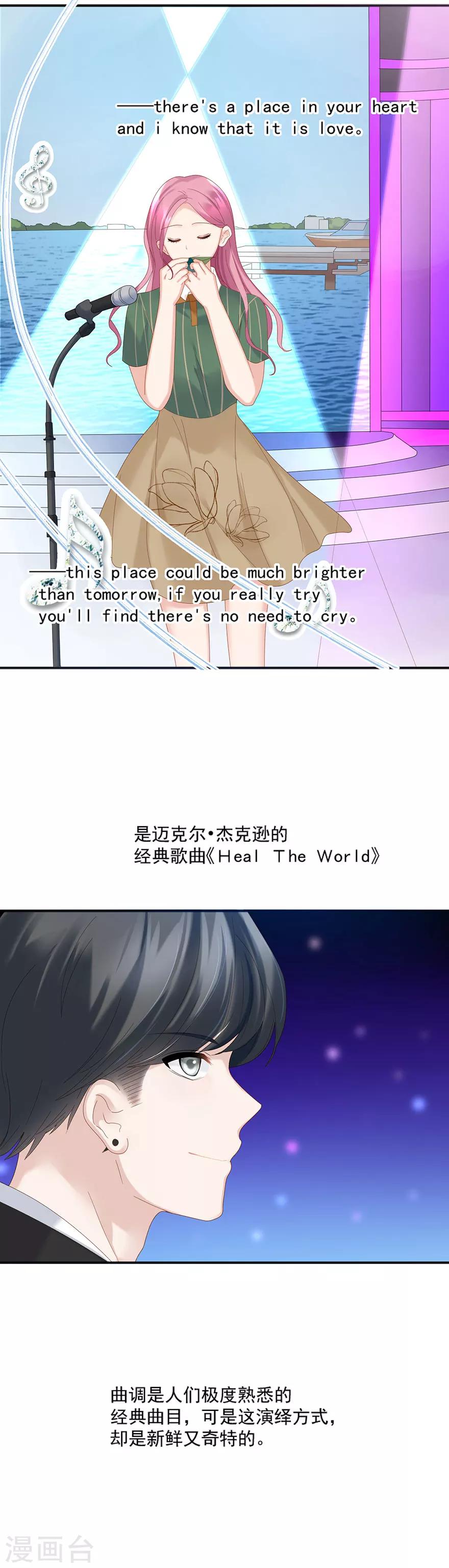 第65话14