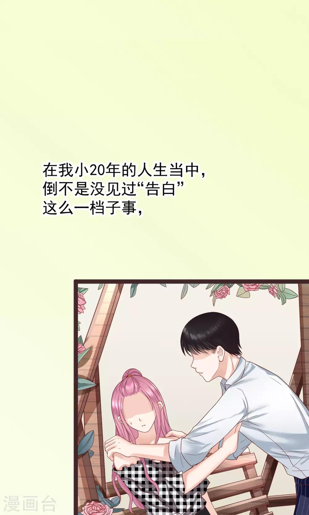 第31话13
