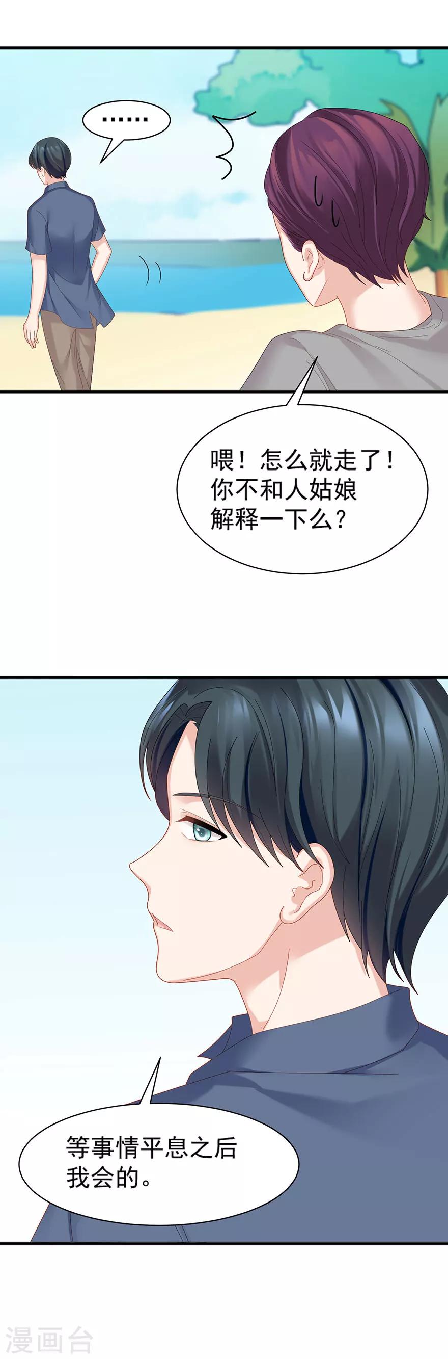 第60话19