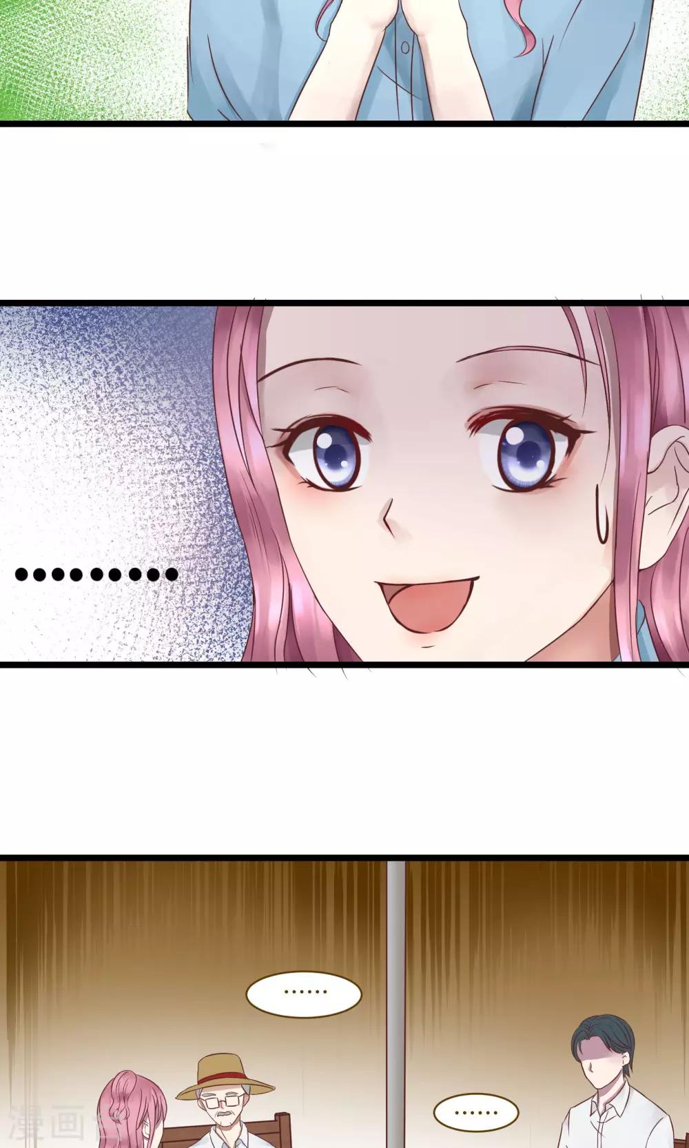 第3话25