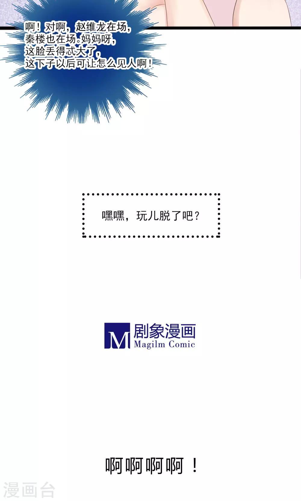 第21话25