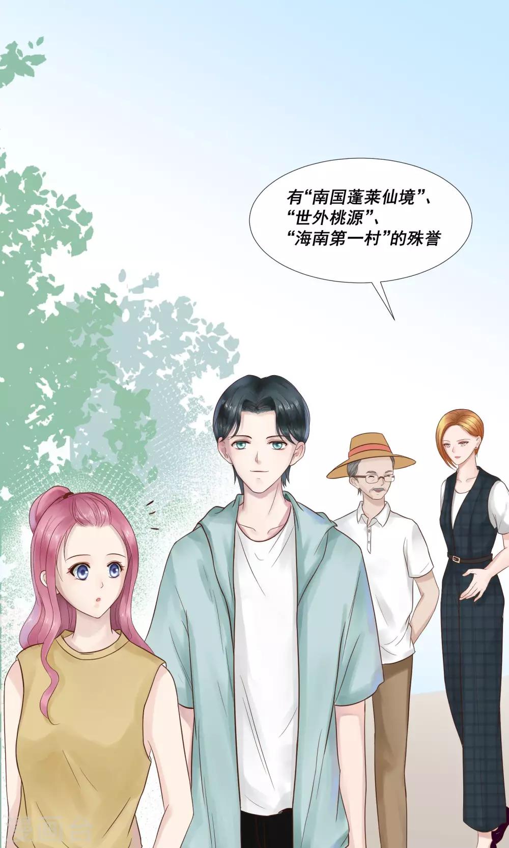 第8话3