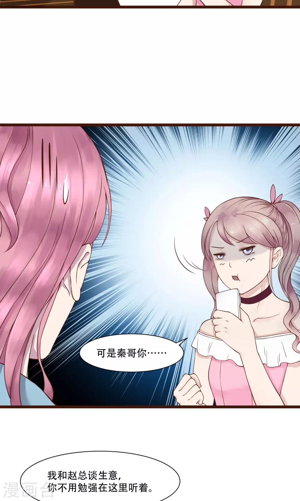 第3话13