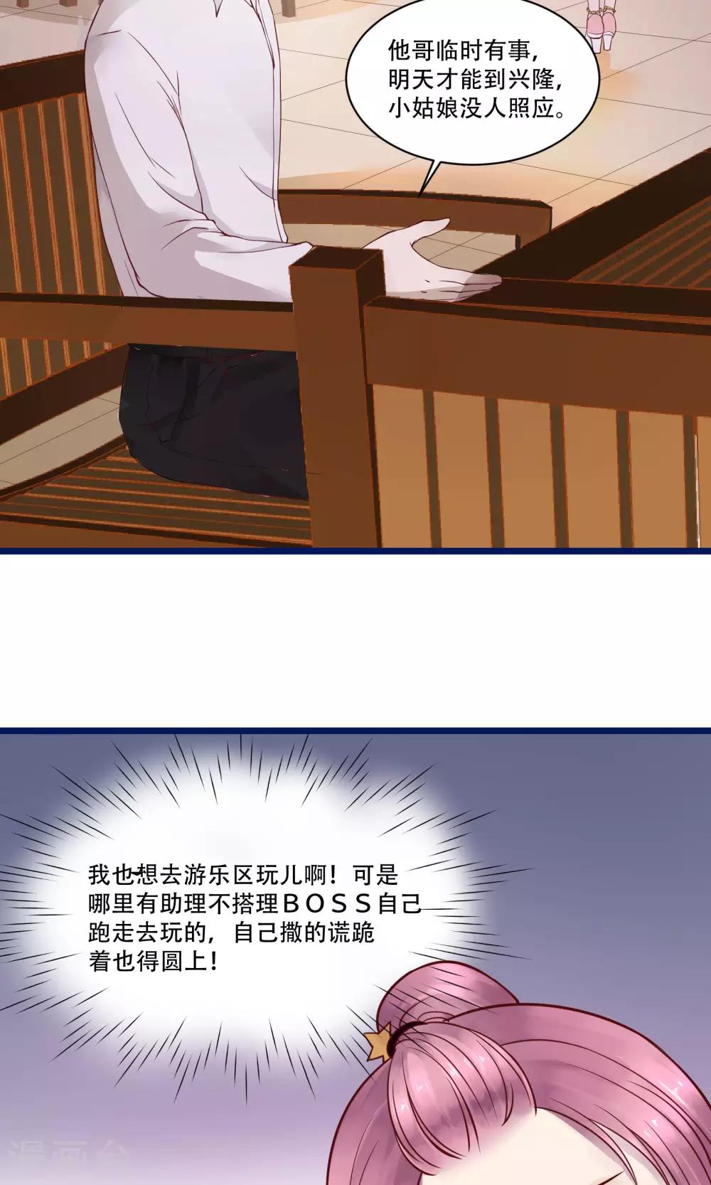 第3话17