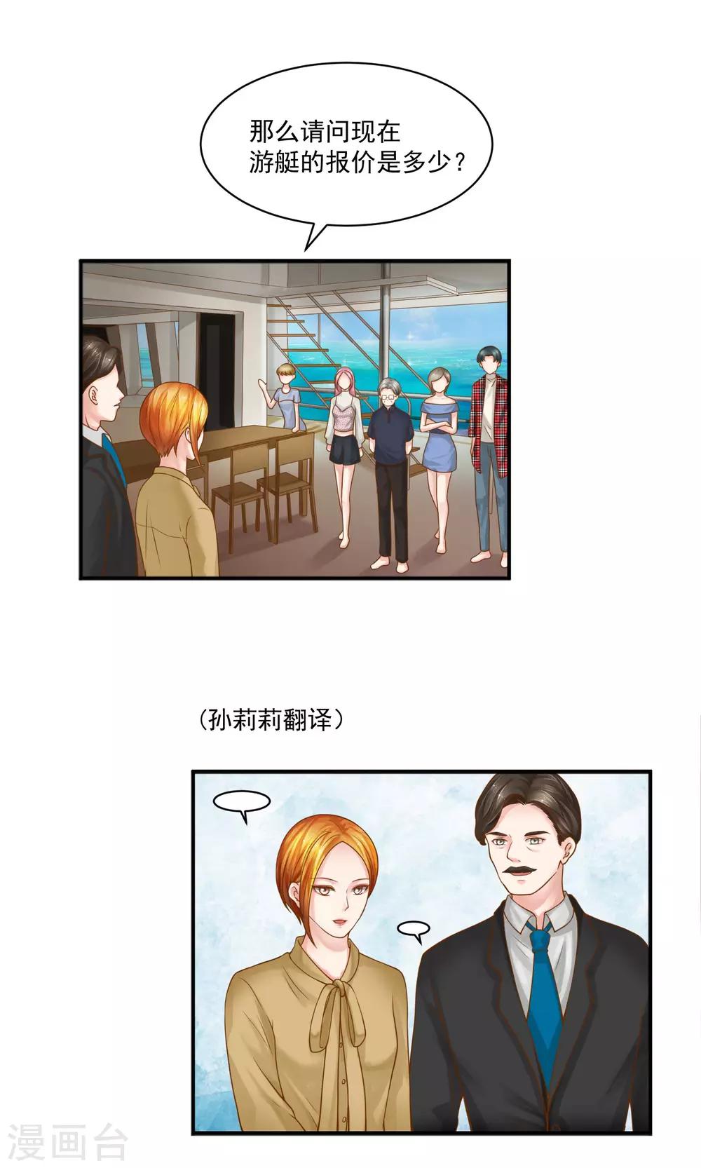 第38话14