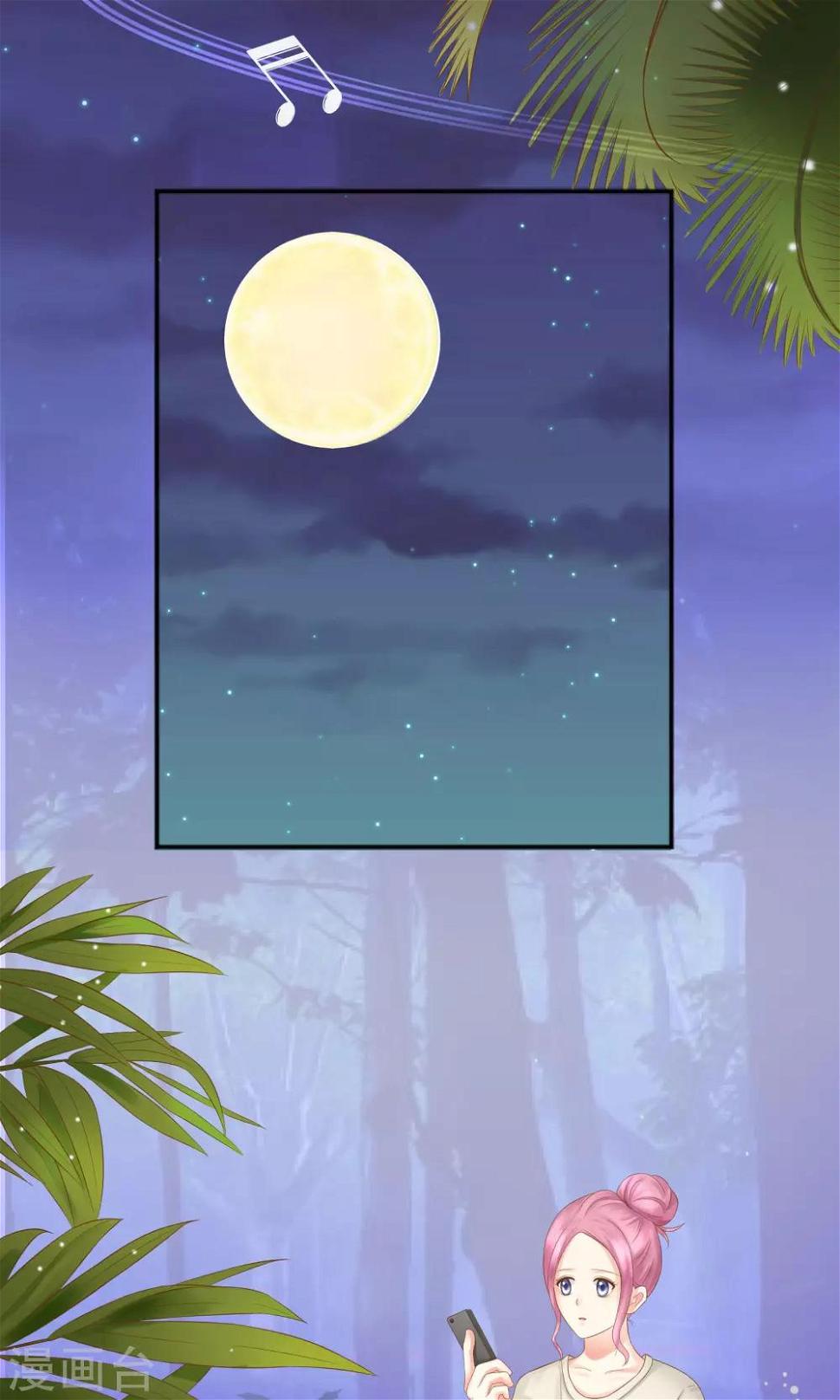 第36话12