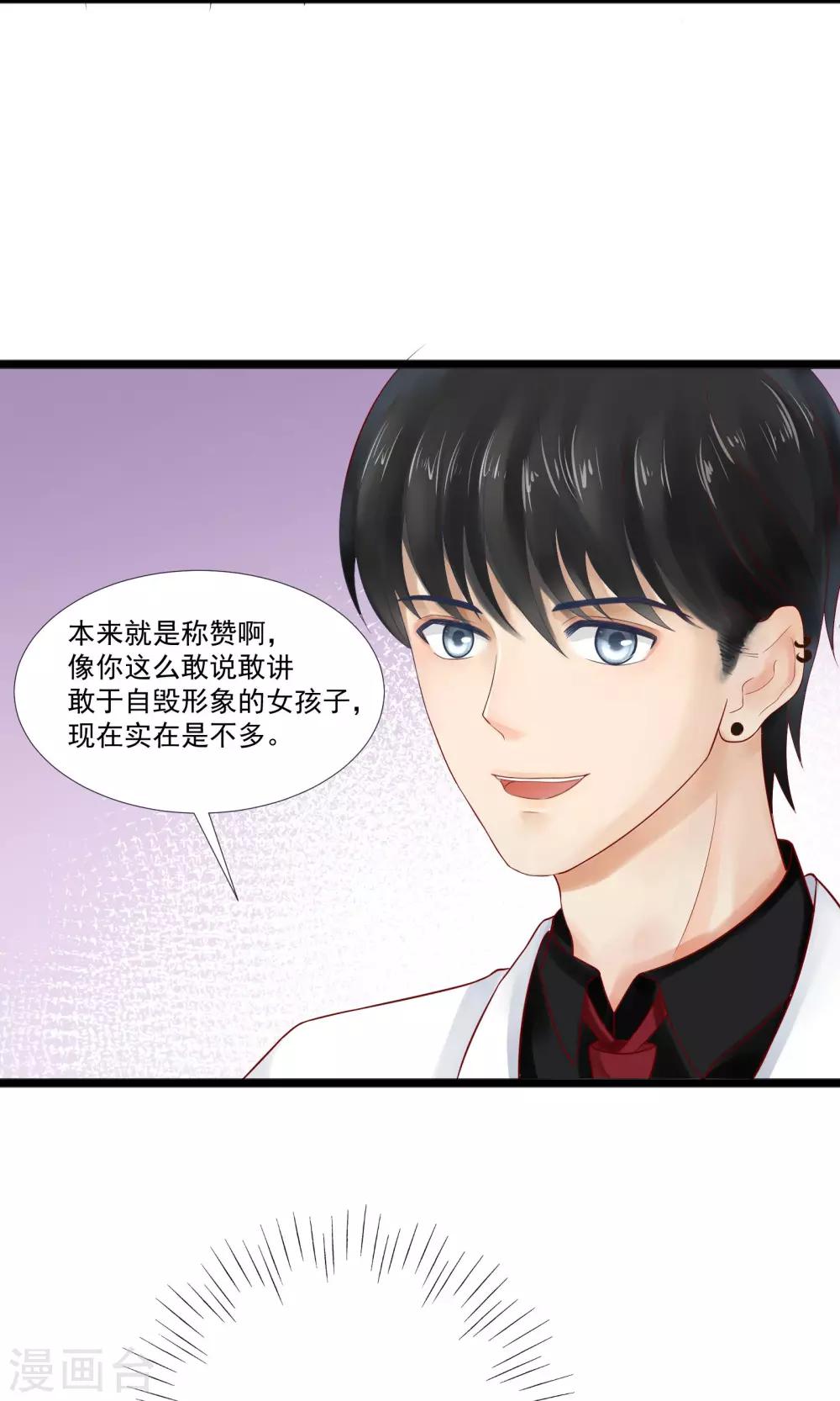 第21话11