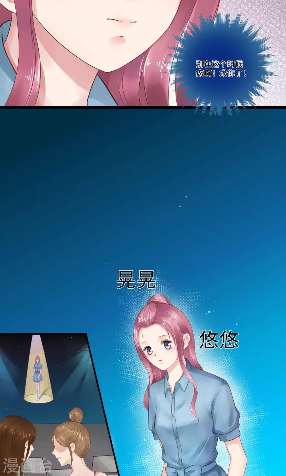 第13话14