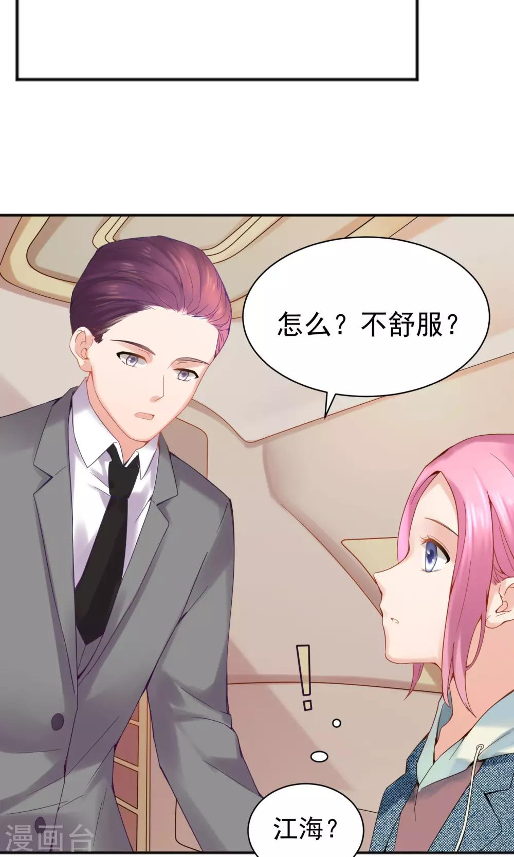 第43话20