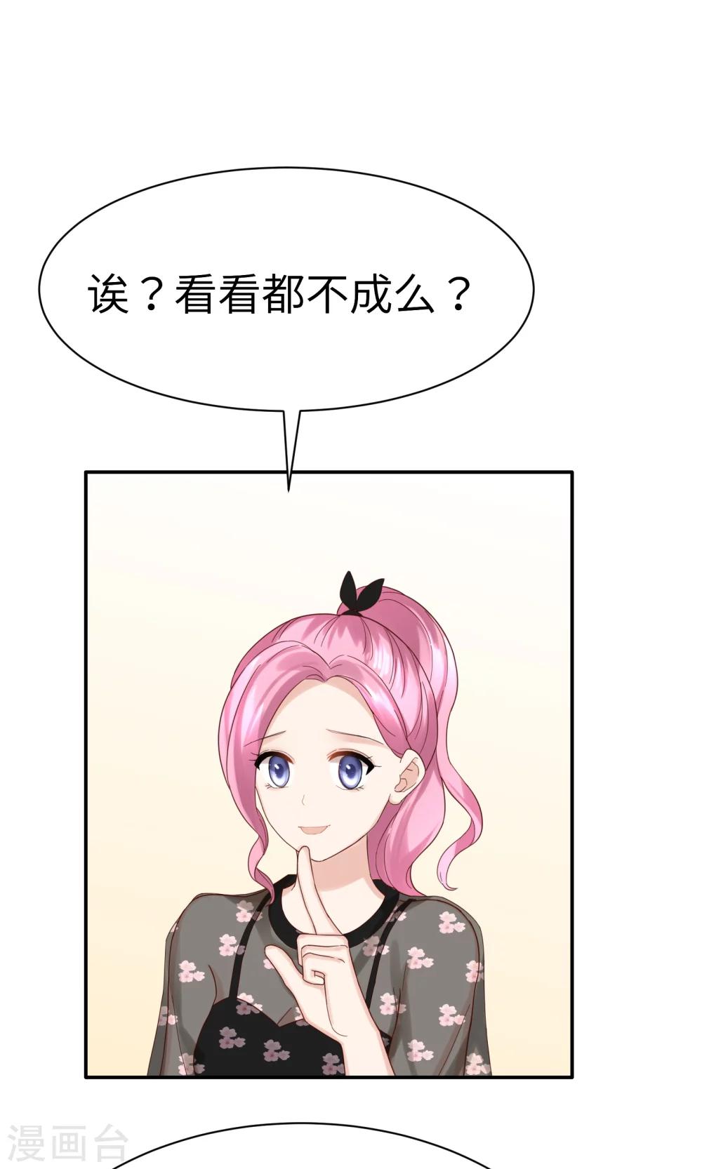 第53话3