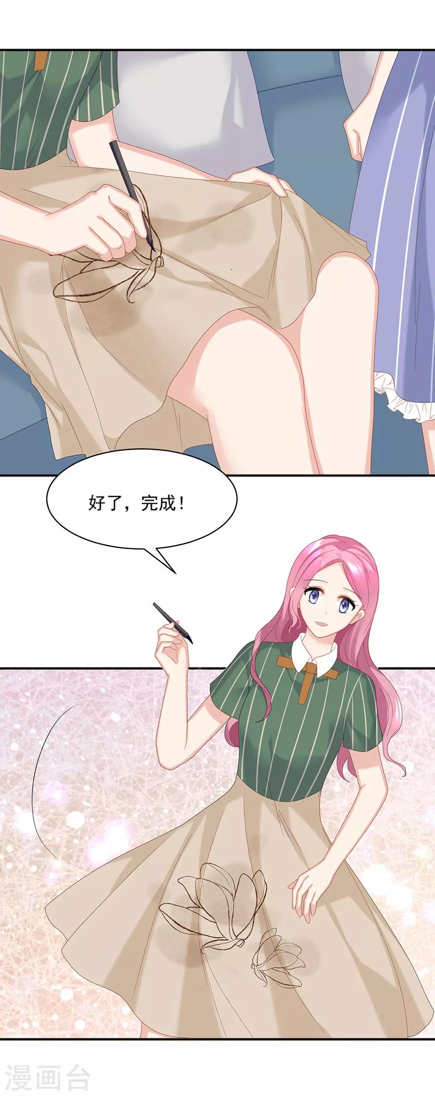 第64话16