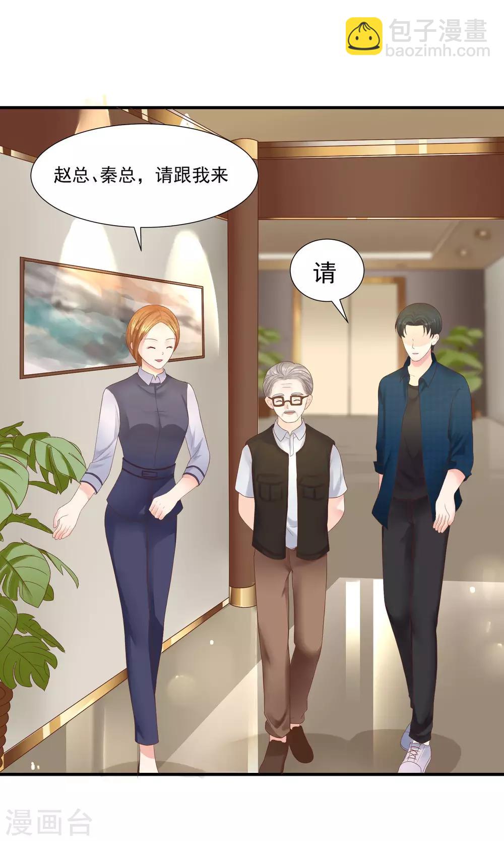 第29话9