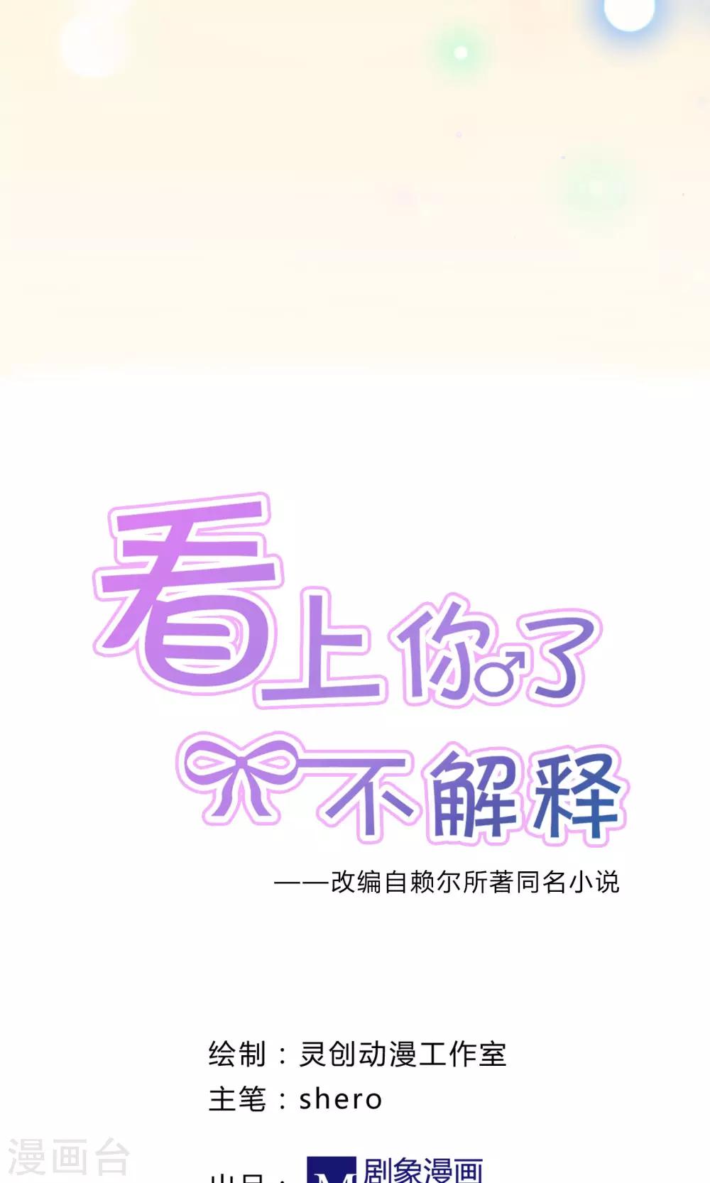 第46话1