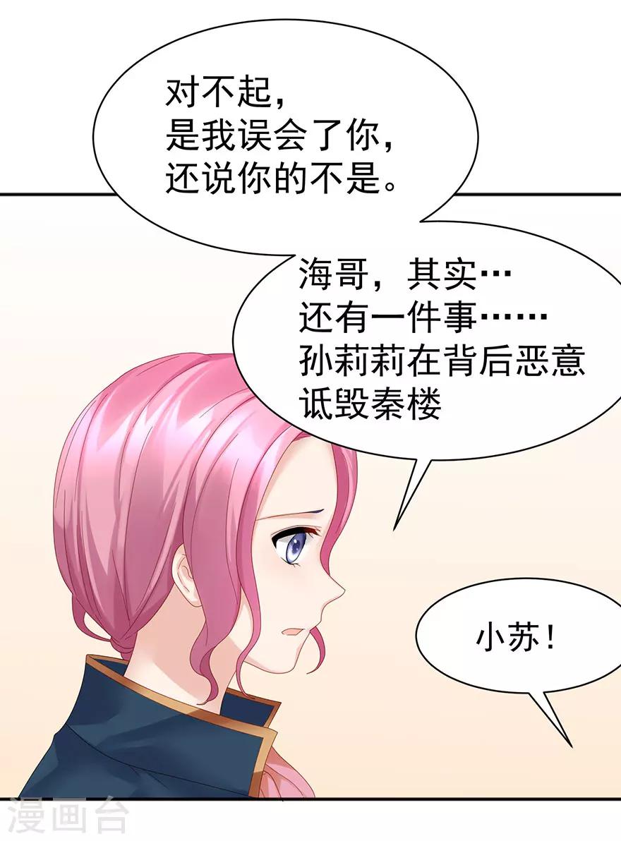 第58话9