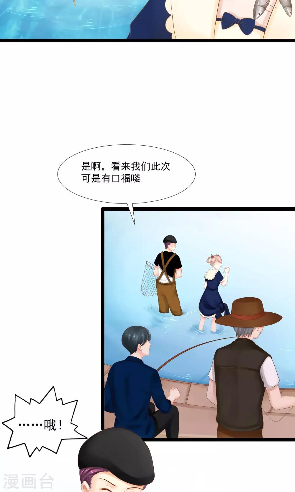 第25话5