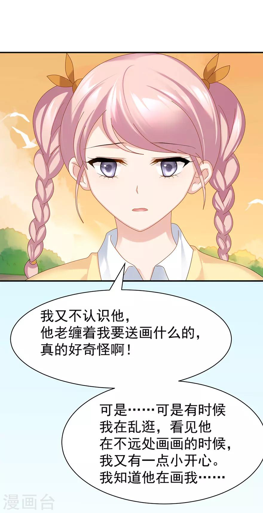 第61话15
