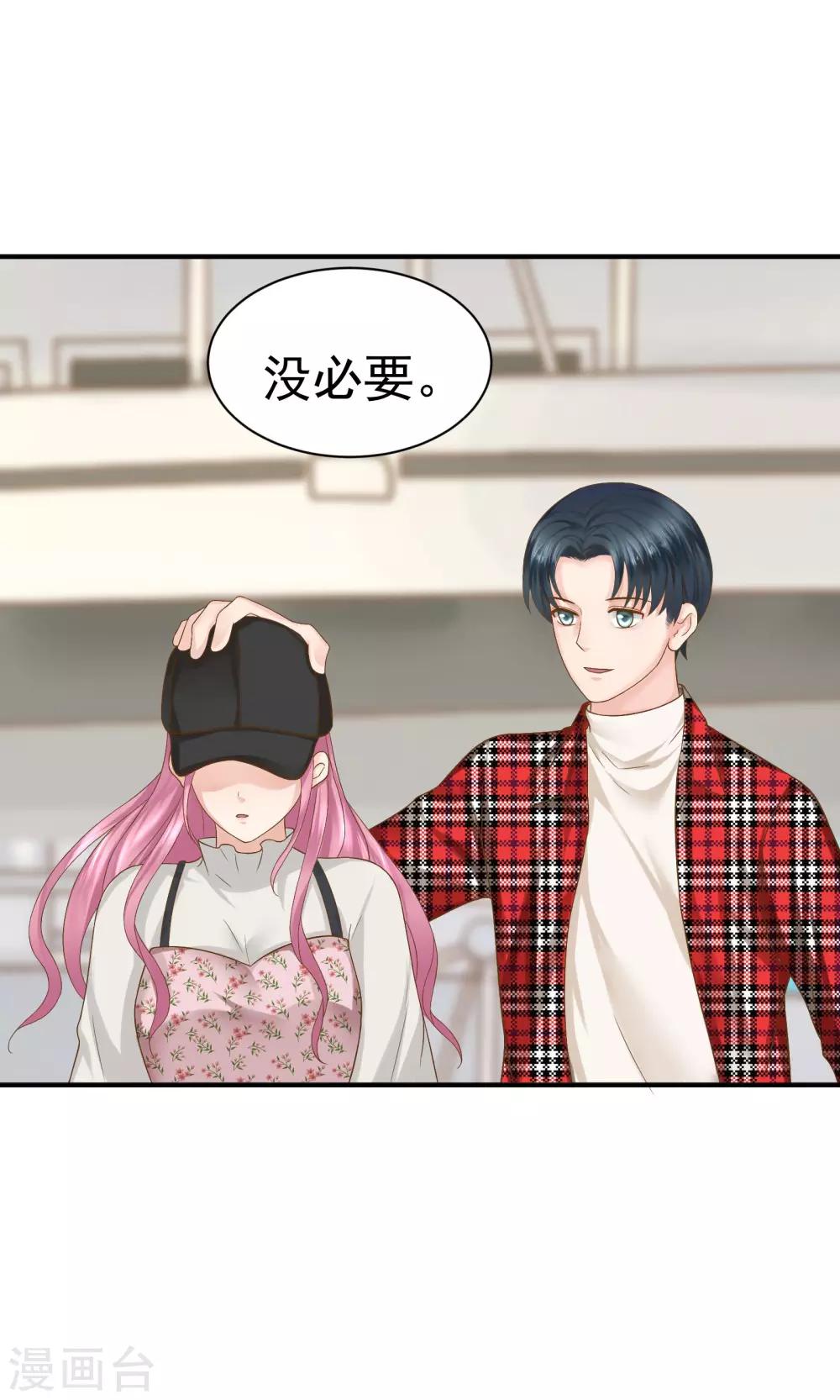第38话34