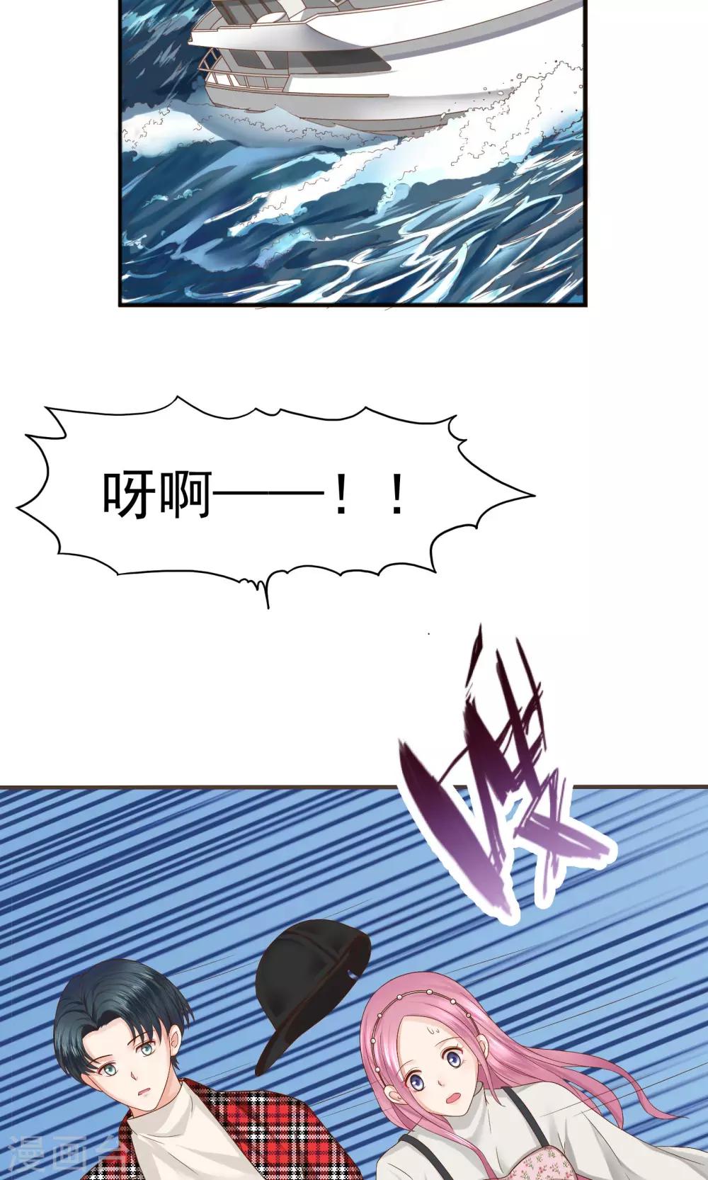 第39话15