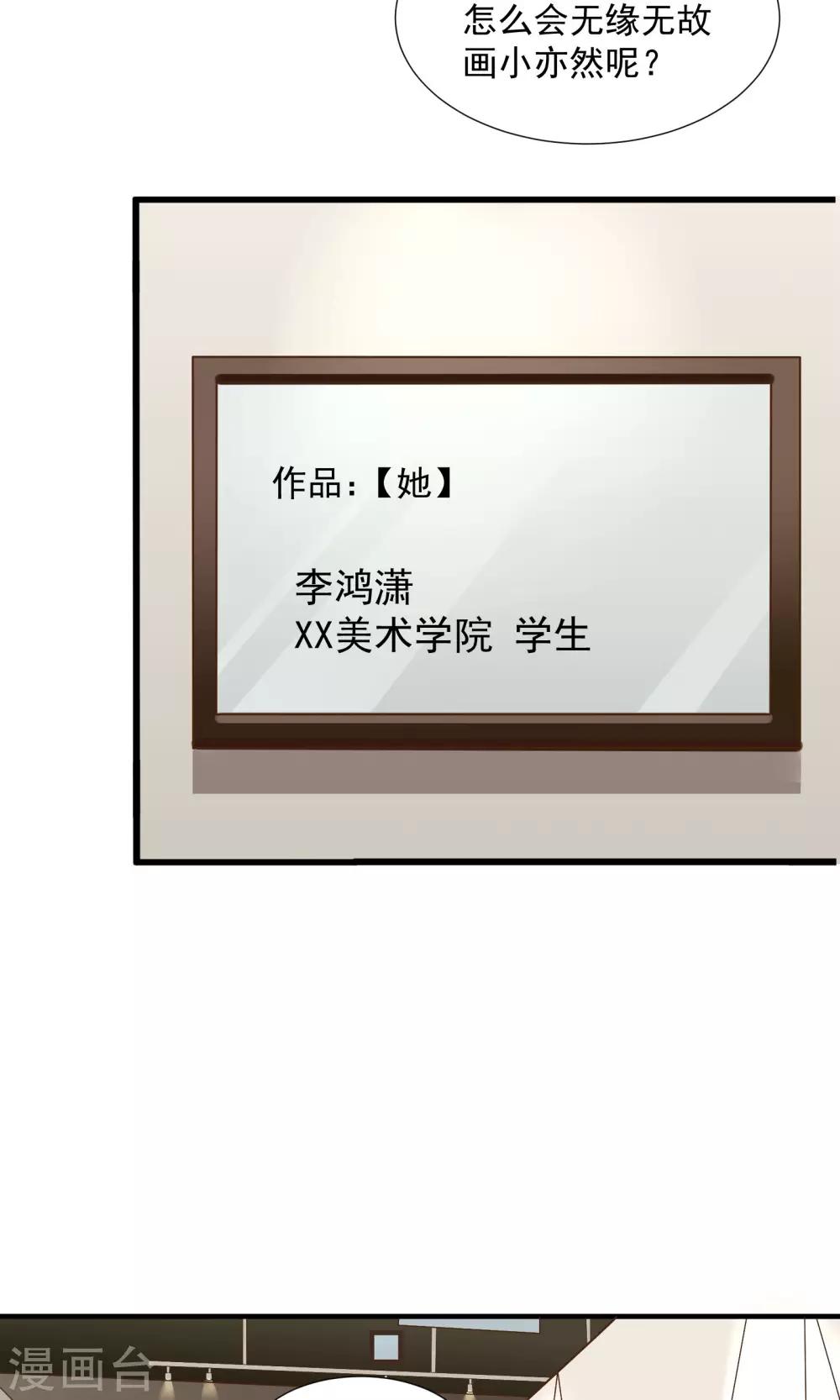 第30话4
