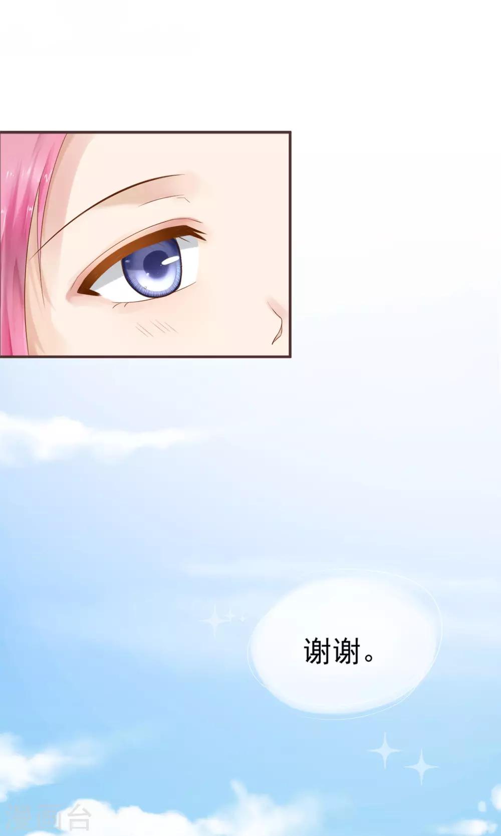 第33话30