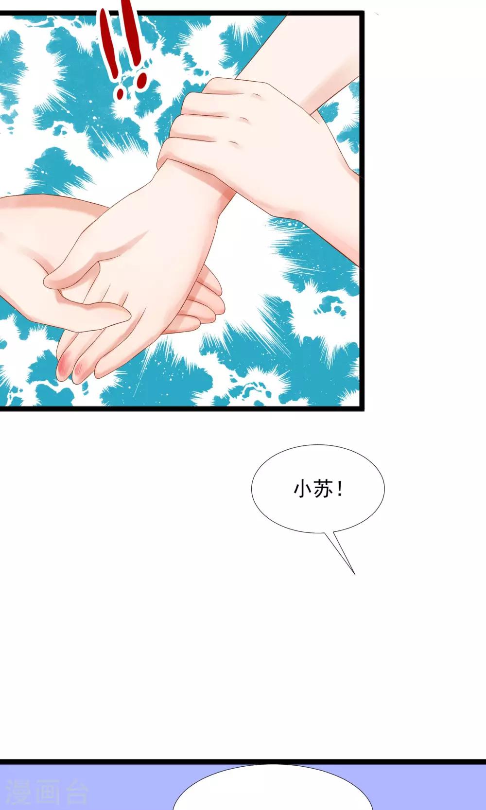 第26话28