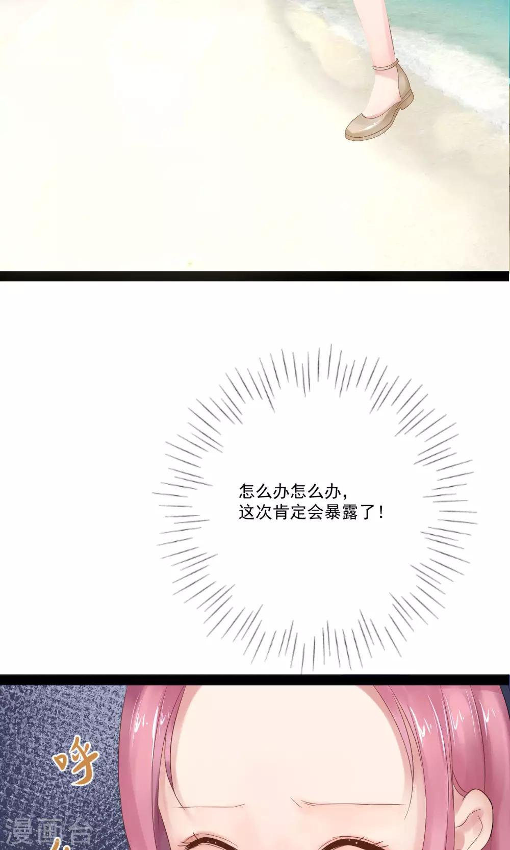 第16话23