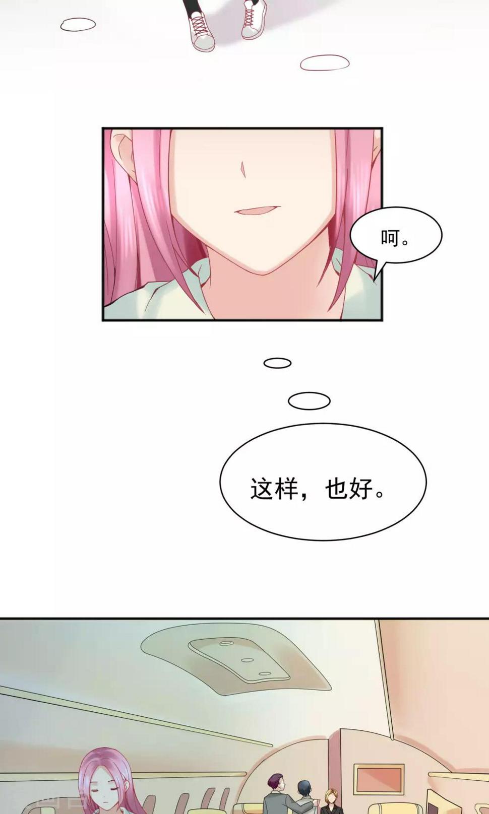 第44话6