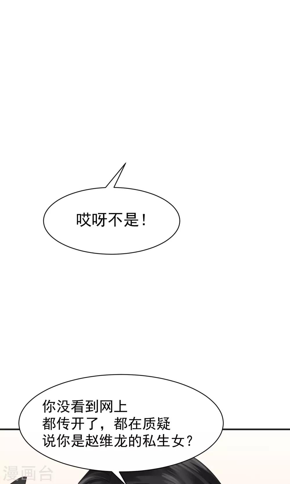 第51话11