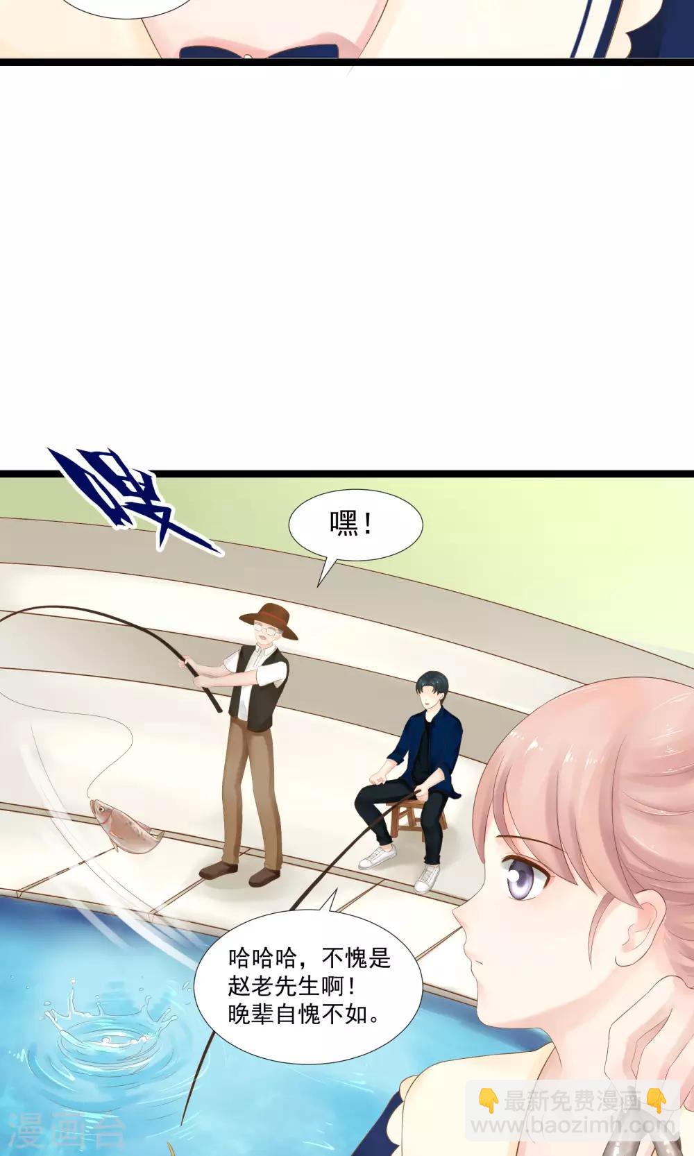第25话4