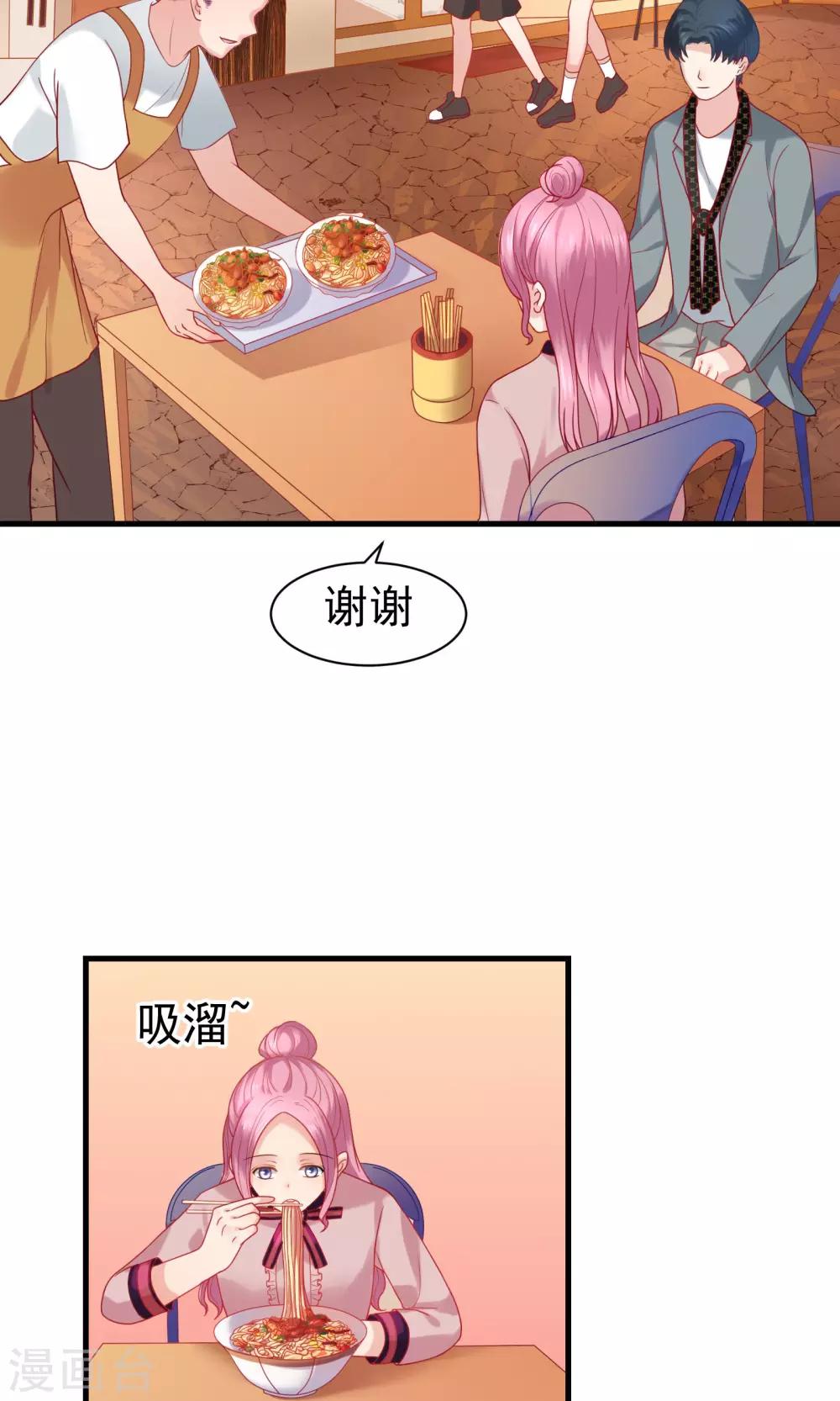 第41话15