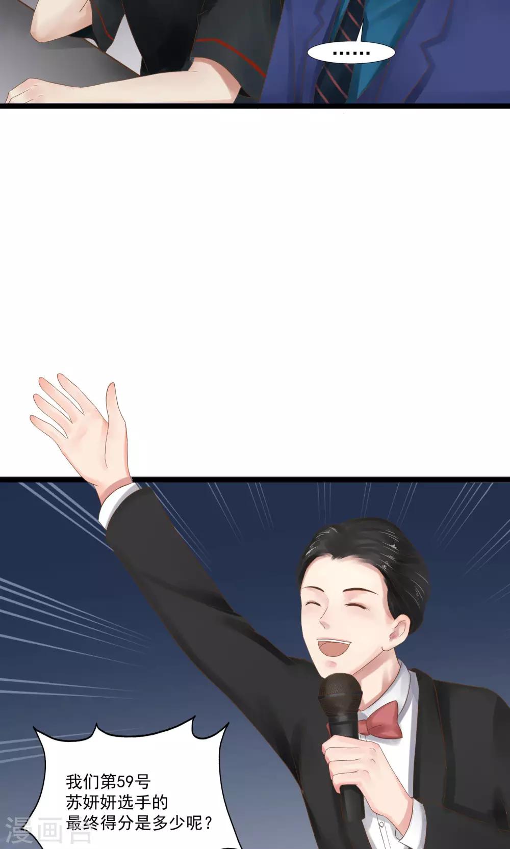 第13话43