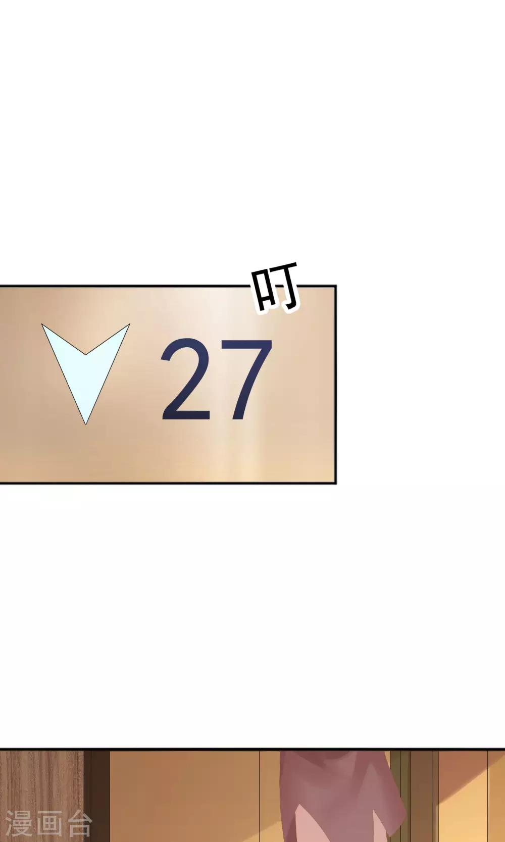 第47话7
