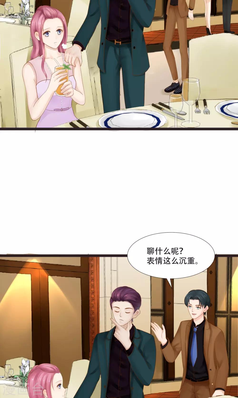 第20话16
