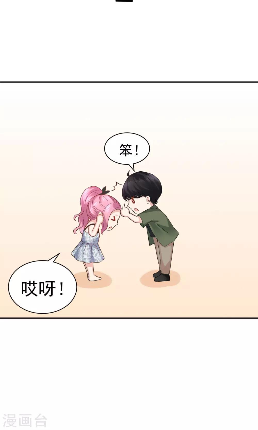 第51话14