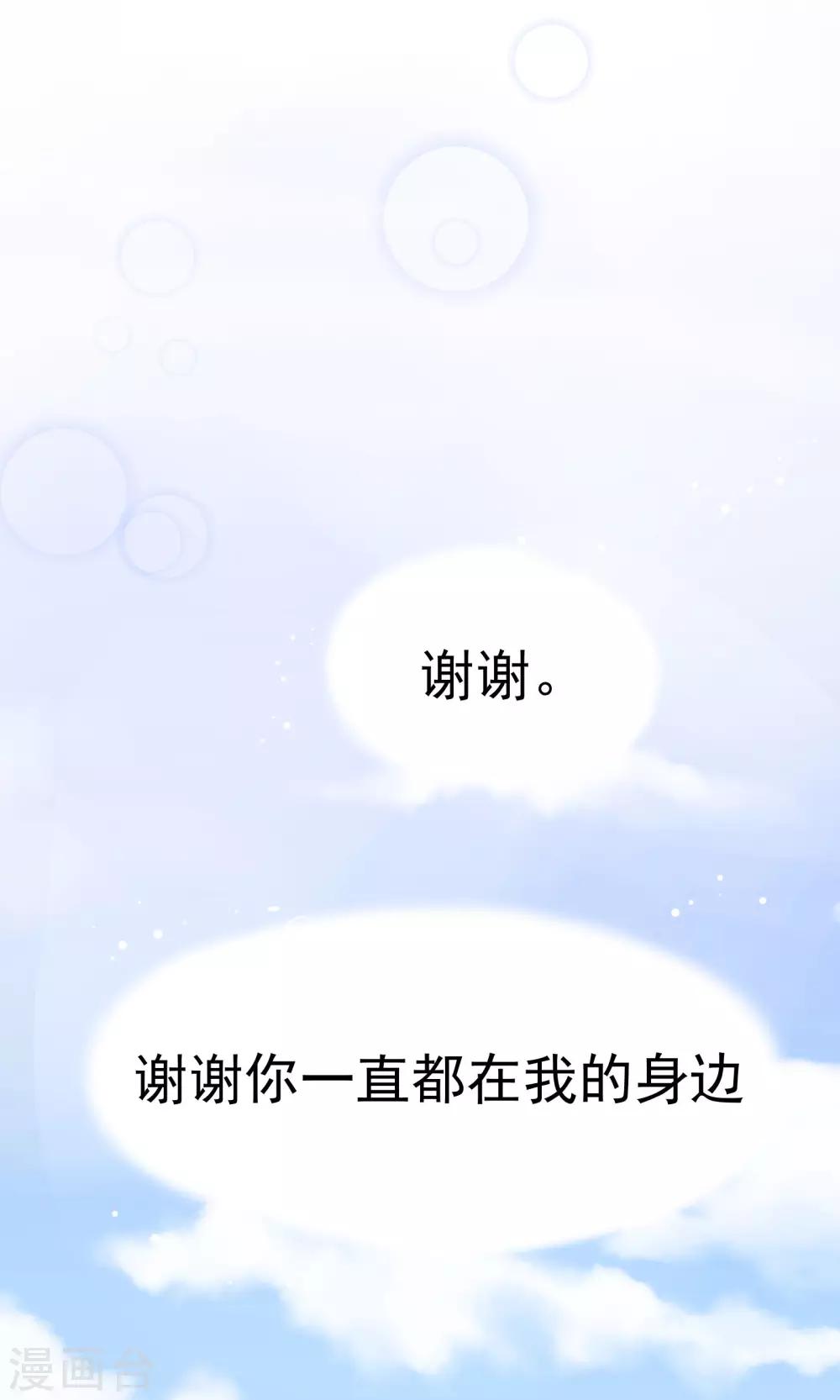 第38话39