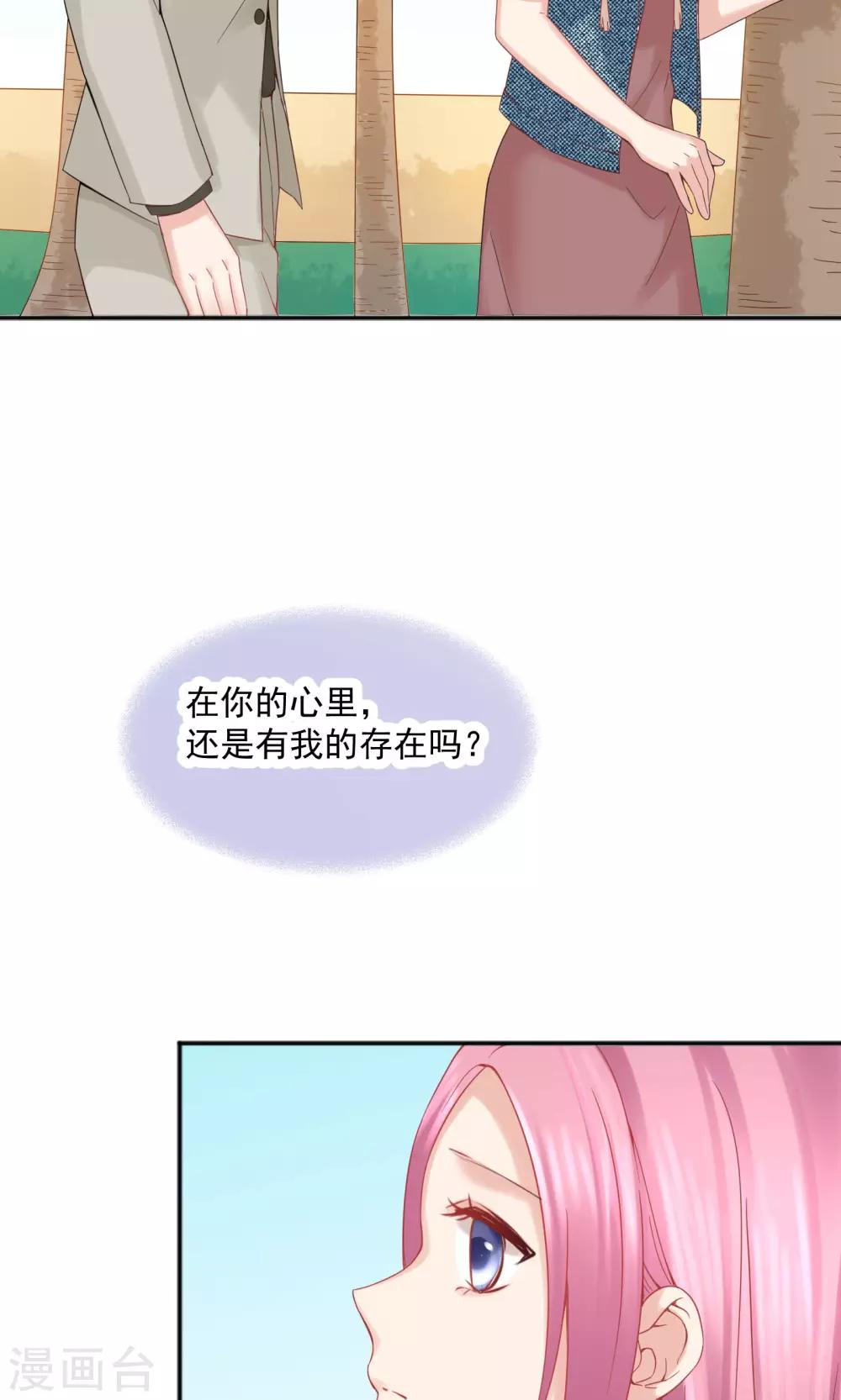 第46话7