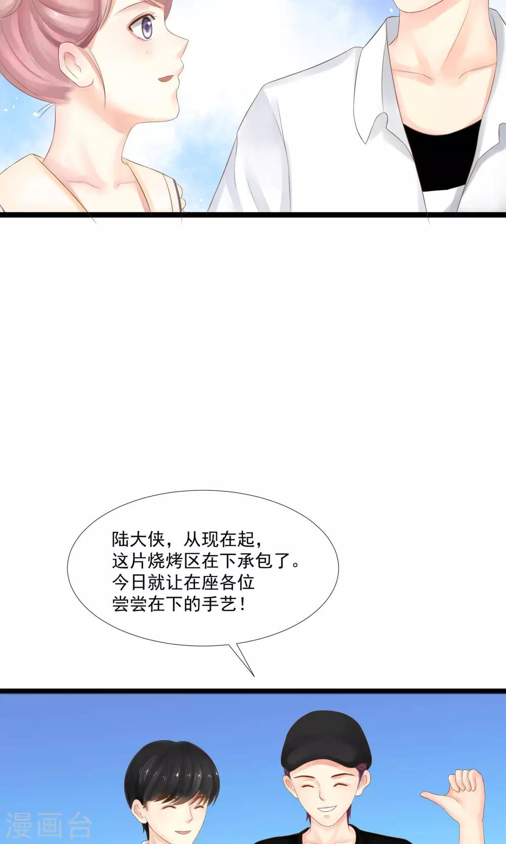 第25话13