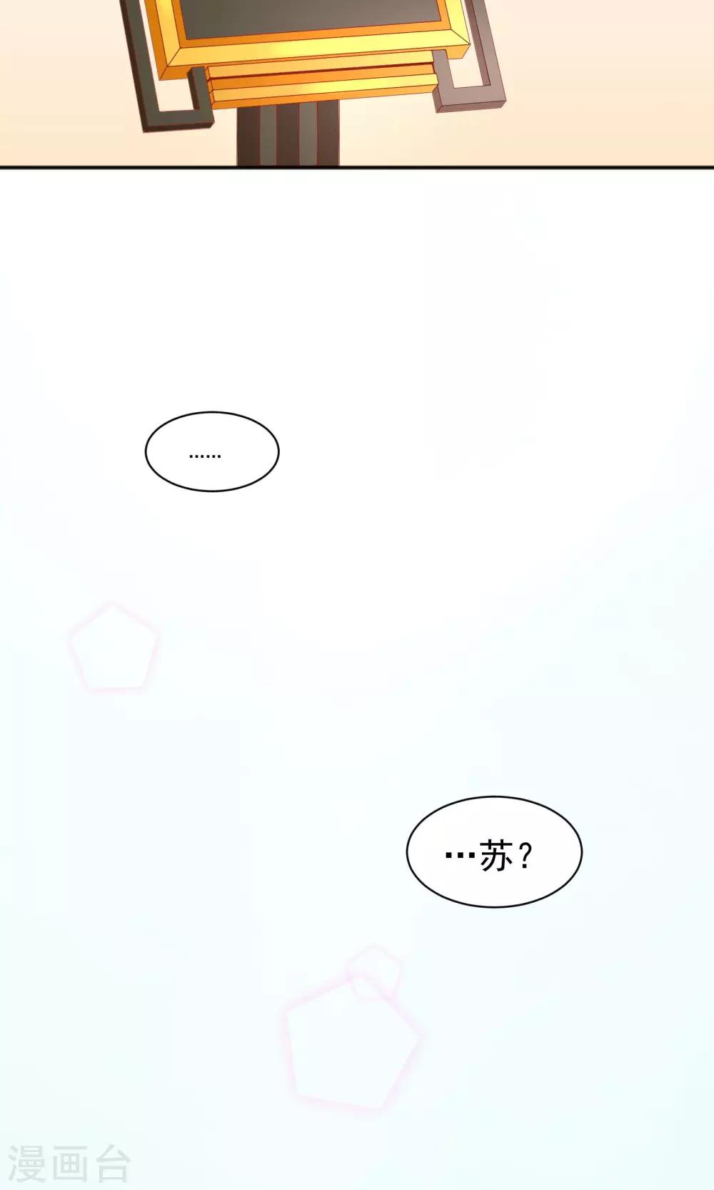 第45话23