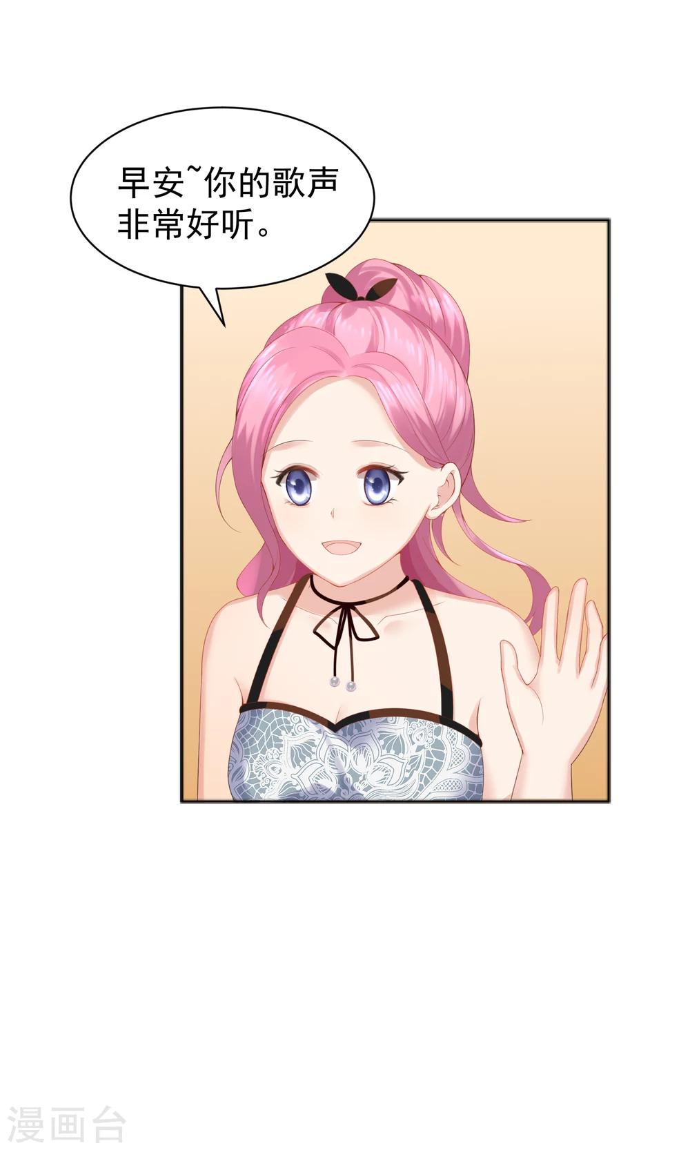 第50话3