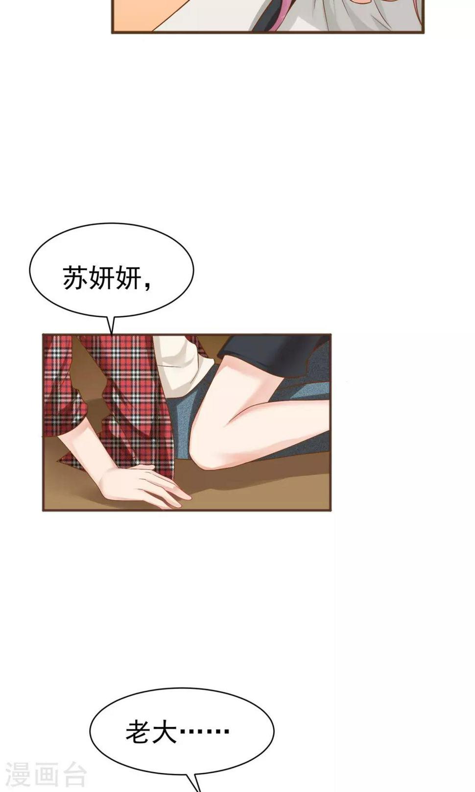 第40话3