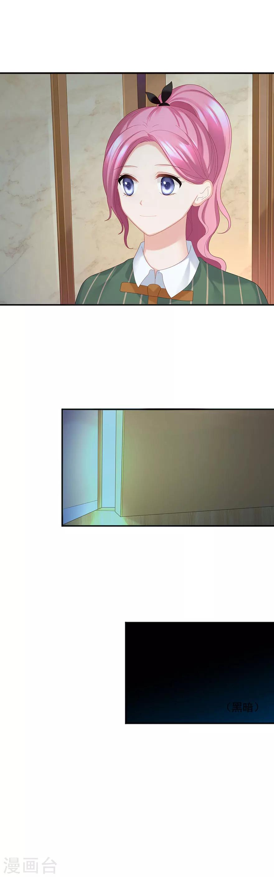 第66话2