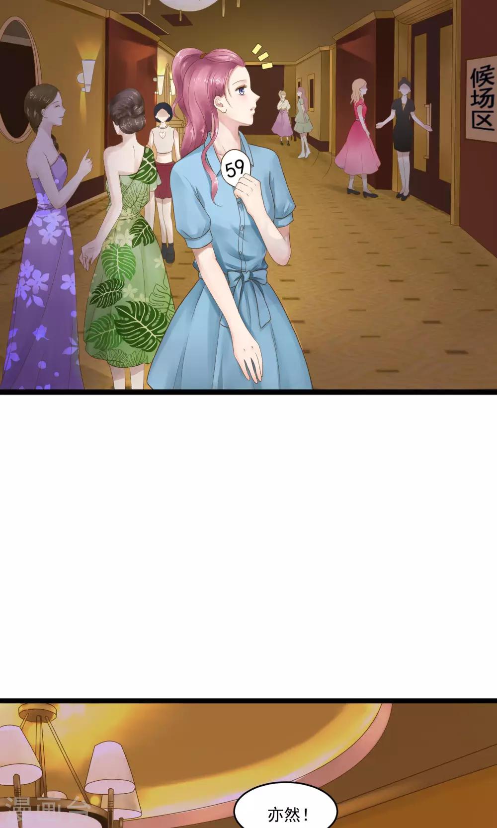 第13话2