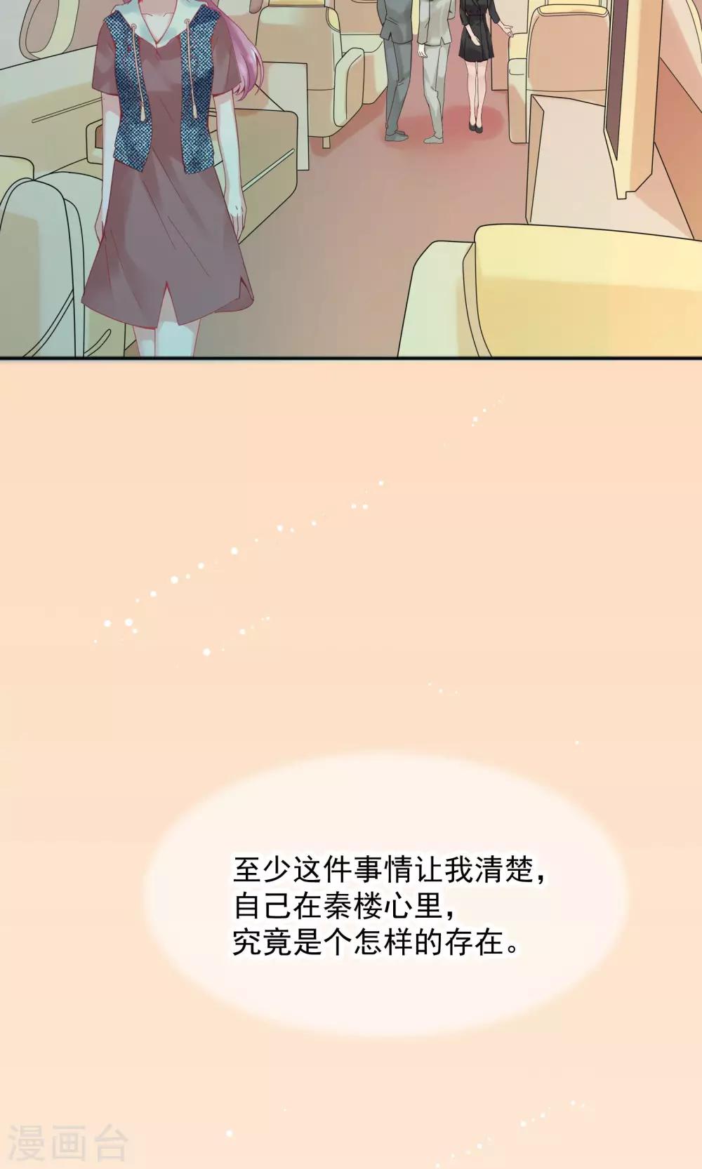 第44话7