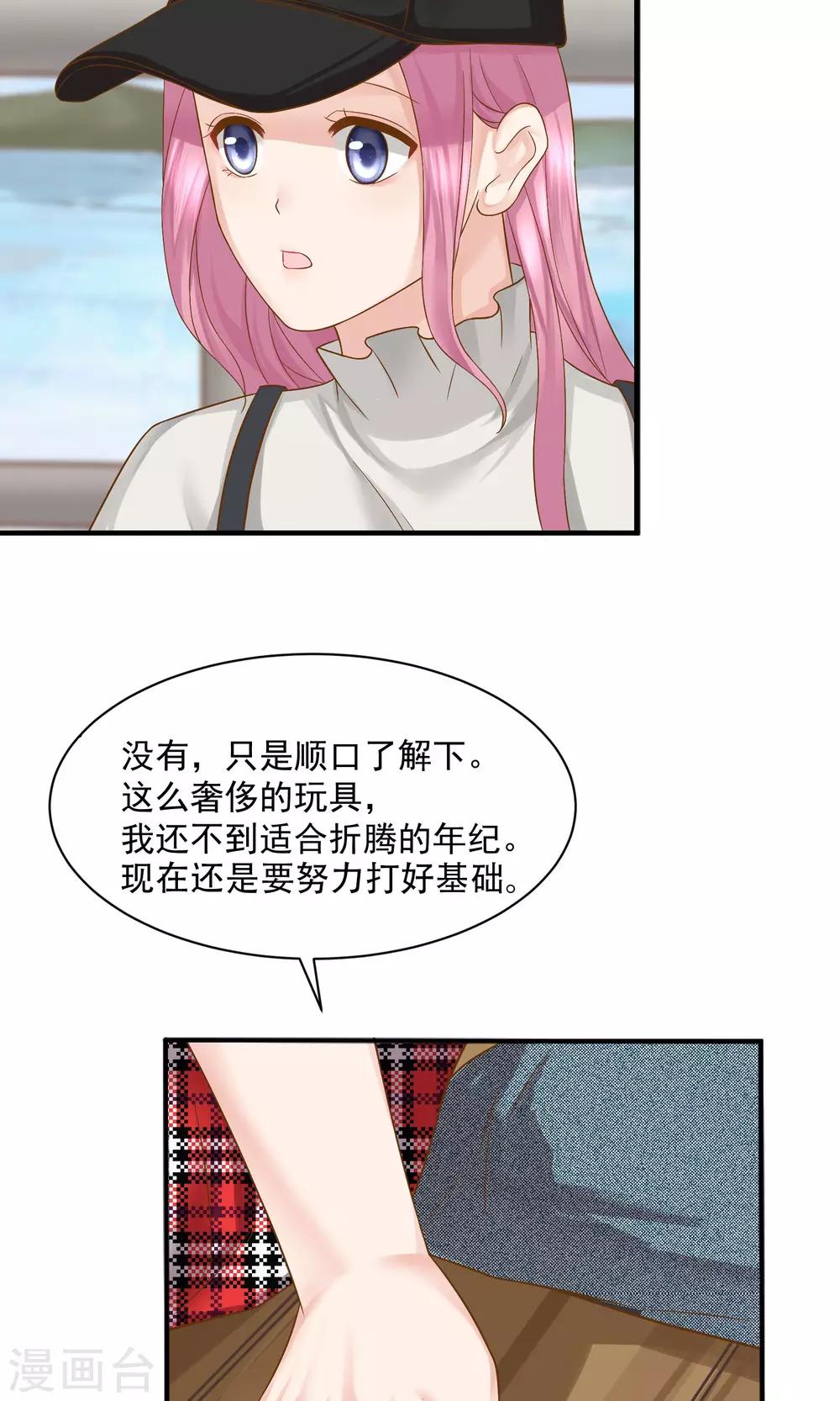 第39话10